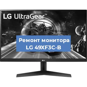 Замена конденсаторов на мониторе LG 49XF3C-B в Москве